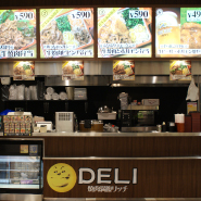 焼肉満腹リッチDELI